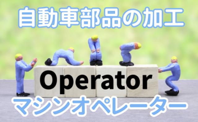 株式会社グランド群馬営業所