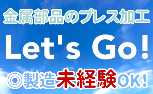 未経験から始められるお仕事です