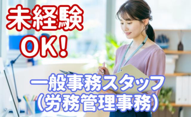 株式会社グランド上三川エントリーセンター