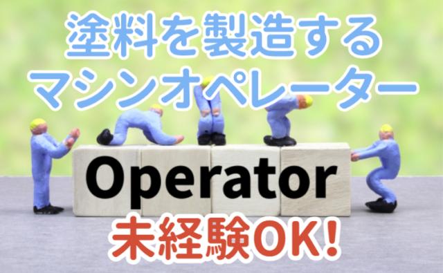 株式会社グランド上三川エントリーセンター