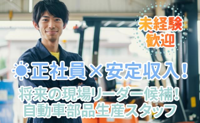 株式会社グランド