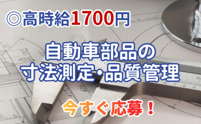 スキルを活かして稼げる♪
