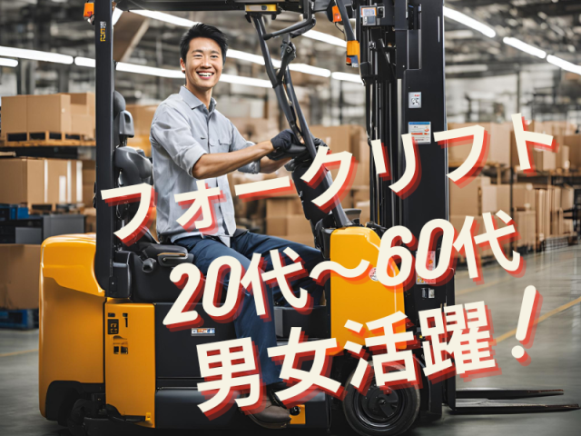 ほぼ乗りっぱなし!