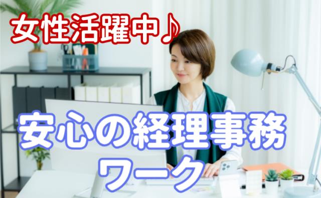 家庭や趣味と両立!短時間勤務も相談OK