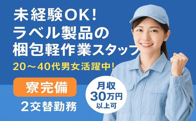 丁寧なサポートがあるので安心して挑戦下さい!