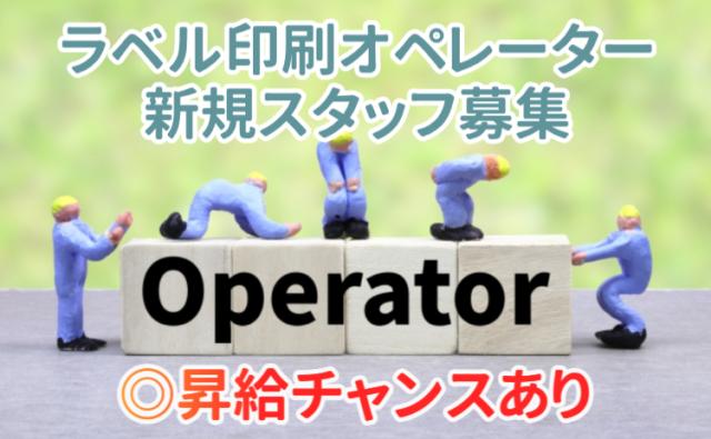 株式会社グランド茨城営業所