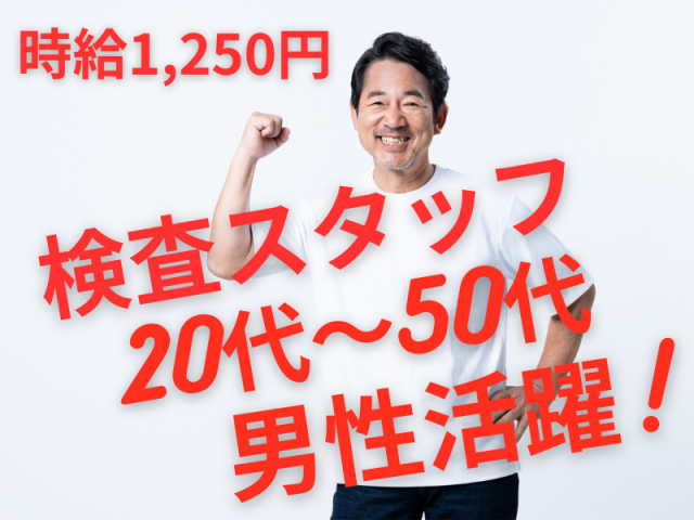 株式会社グランド