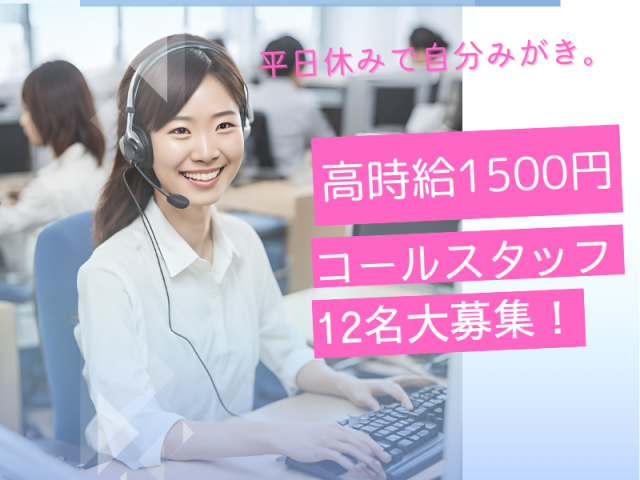 株式会社グランド