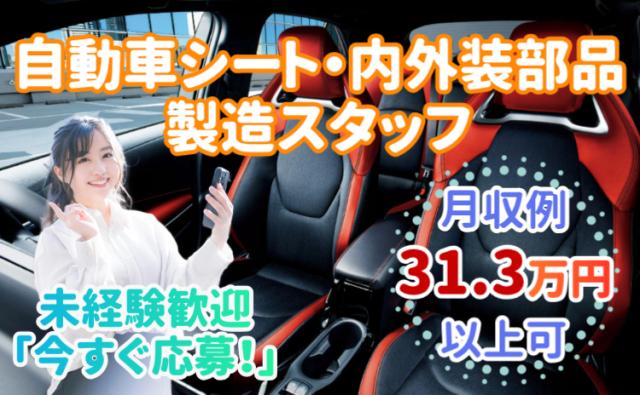 株式会社グランド仙台営業所