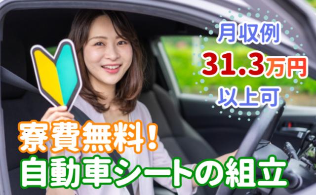 株式会社グランド仙台営業所