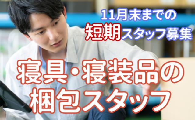 株式会社グランド