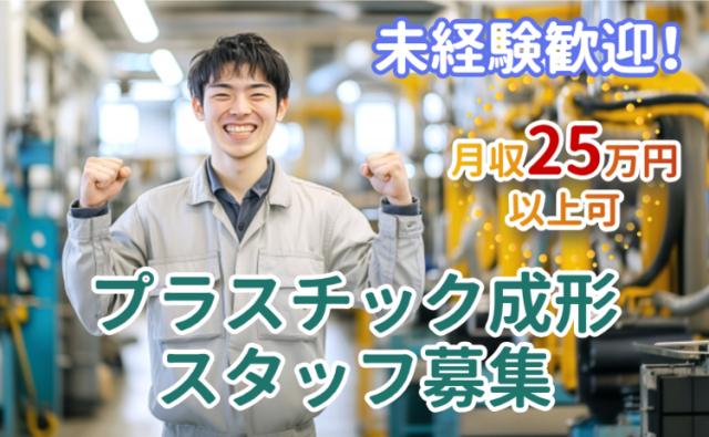 株式会社グランド