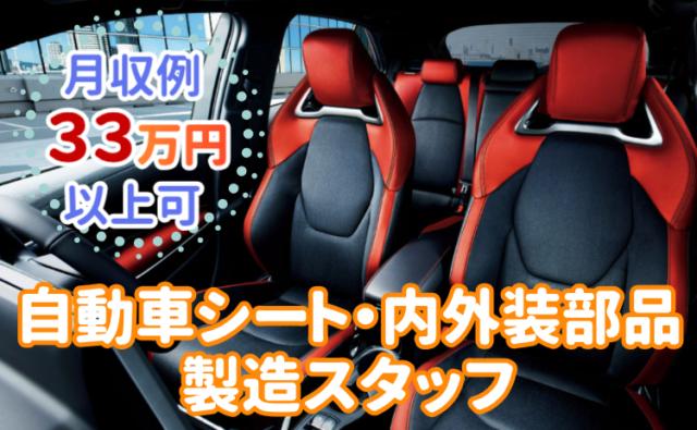 株式会社グランド仙台営業所