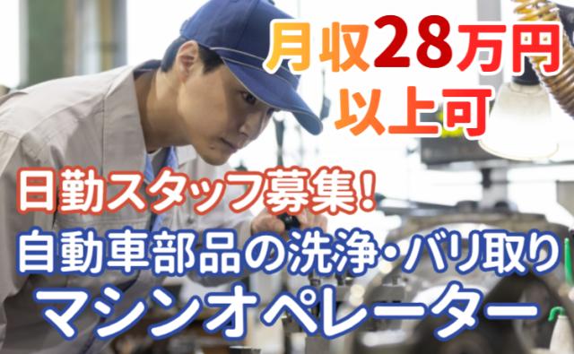 株式会社グランド上三川エントリーセンター