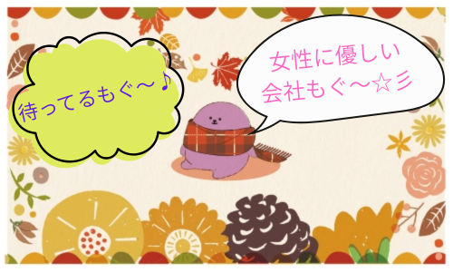 株式会社グランド