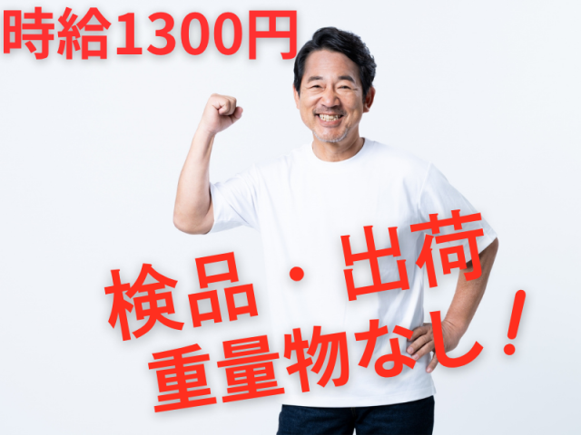 株式会社グランド