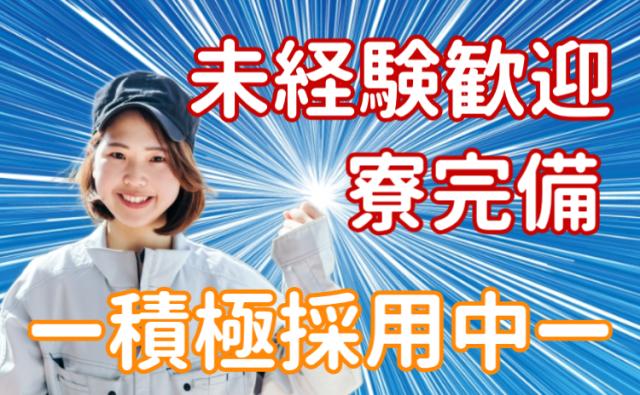 株式会社グランド