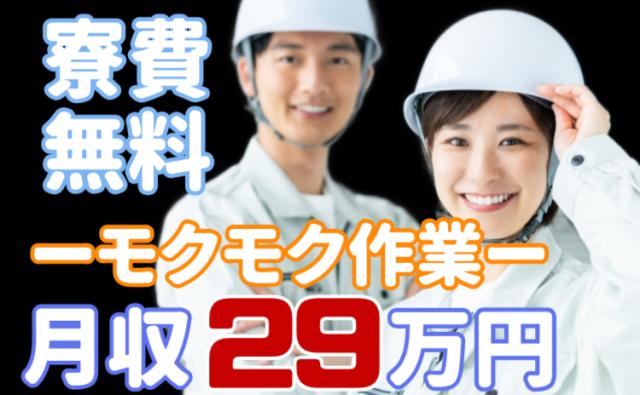 株式会社グランド