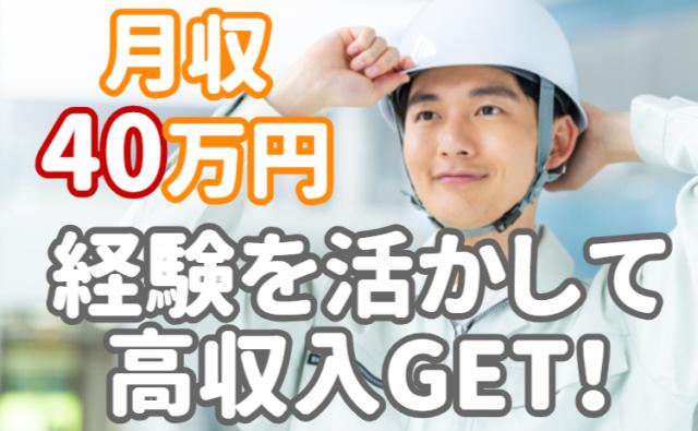 働きやすさも魅力◎土日祝休み＋長期休暇あり。