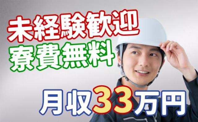 トップメーカーの自動車製造に携われる!