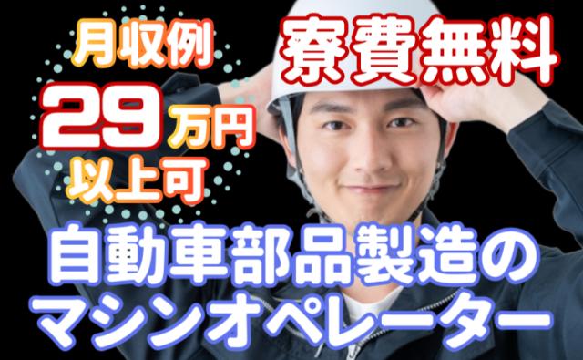 株式会社グランド