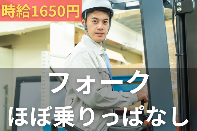 株式会社グランド