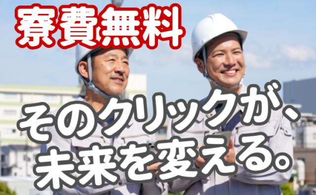 ガッツリ稼ぎたい方におすすめ！