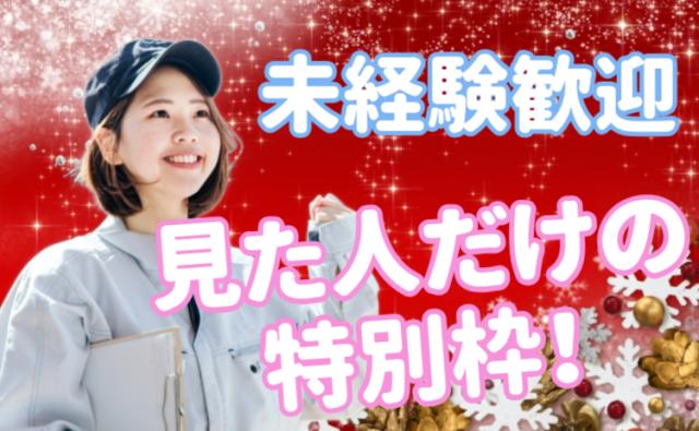 株式会社グランド