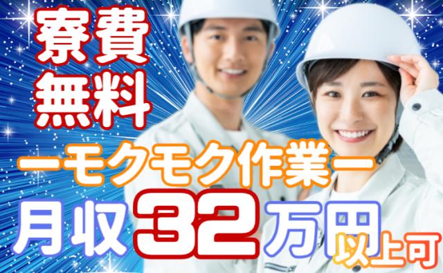 株式会社グランド