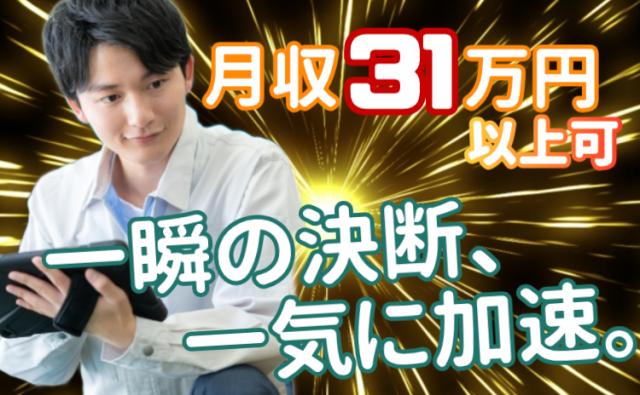 株式会社グランド