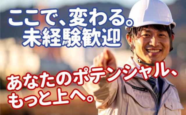 研修や先輩のフォローがあるので、工場未経験の方も安心です。