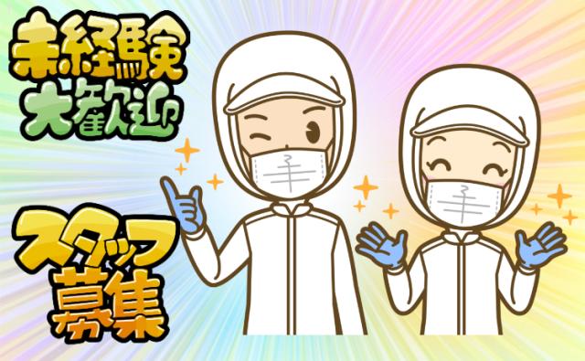 医薬品の製造マシンオペレーター・検査