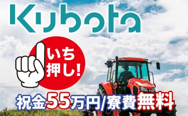 株式会社グランドつくば営業所