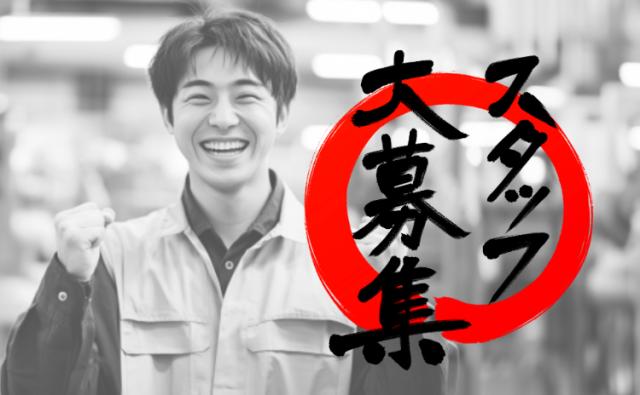 株式会社グランド群馬営業所