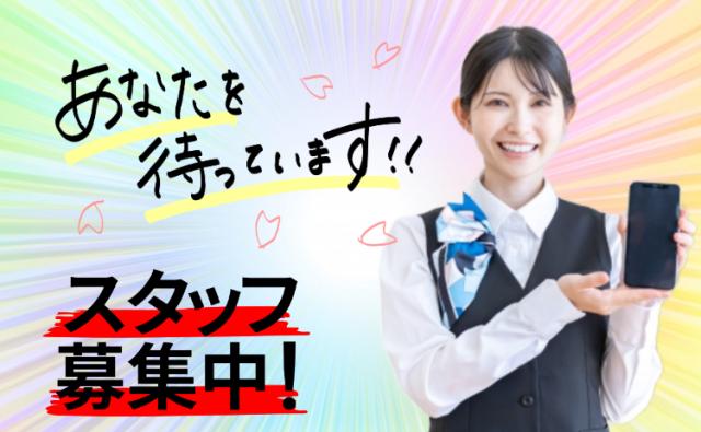 高時給1,700円。月収29万円以上可！