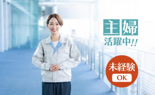 未経験でもスッと馴染める環境です♪