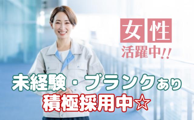 株式会社グランド山形事業所