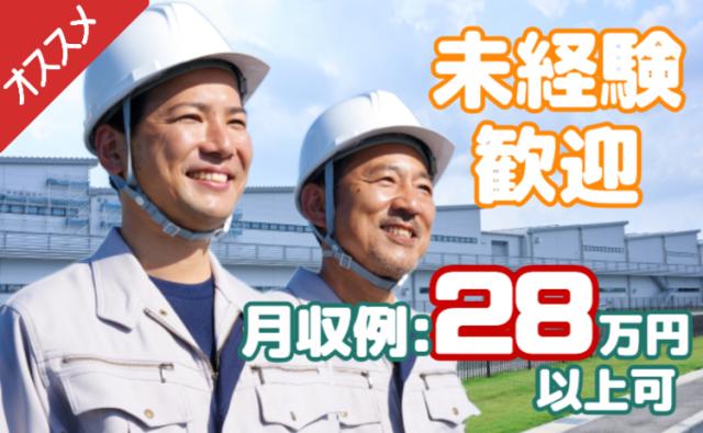 株式会社グランド上三川エントリーセンター