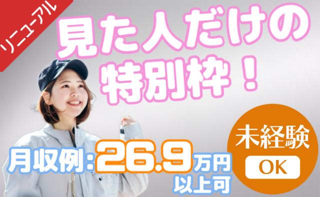 株式会社グランド