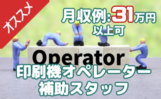 株式会社グランド 群馬営業所