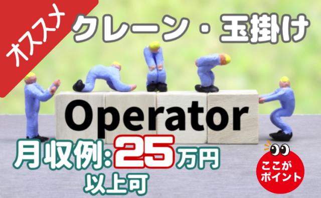 未経験OK!日本のモノづくりを支える大切なお仕事!