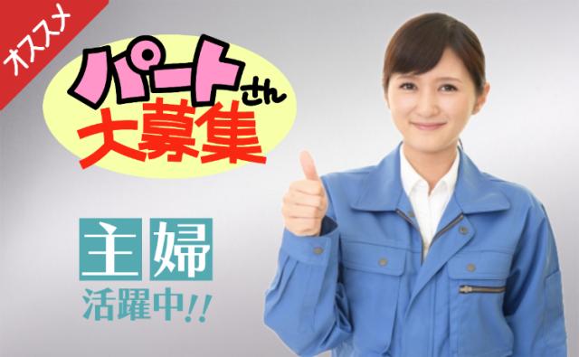 週3日〜×1日3〜4時間の柔軟シフト