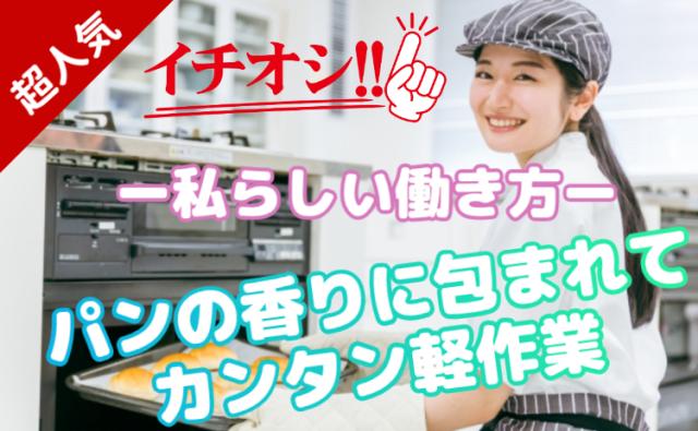 株式会社グランド群馬営業所