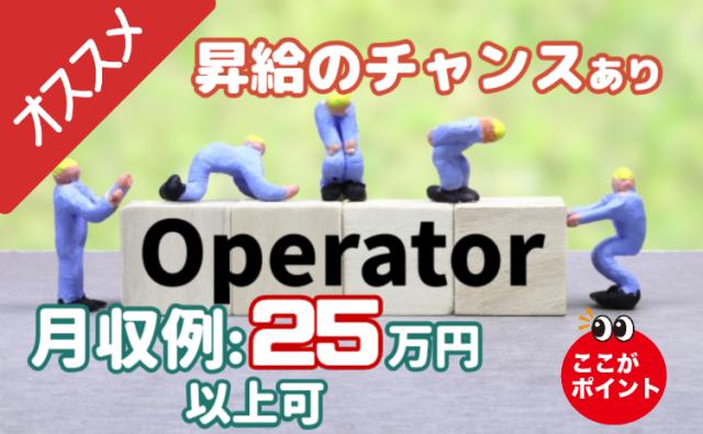 株式会社グランド茨城営業所