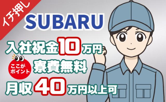 株式会社グランド群馬営業所