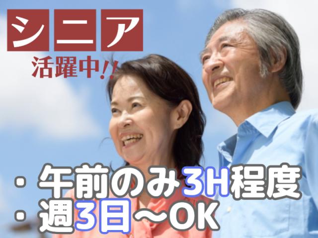 株式会社グランド