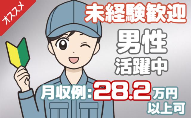 株式会社グランド上三川エントリーセンター