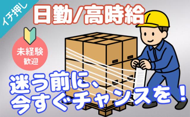 株式会社グランド