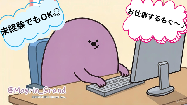 未経験OK！ 人と仕事をつなぐやりがいのお仕事♪ 週4日〜/短時間勤務OK◎アサインメント担当業務