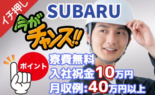 株式会社グランド群馬営業所